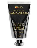 Milv, Парфюмированный восстанавливающий крем для рук и тела с маслом авокадо, арт 20205, 40 мл