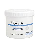 ARAVIA Organic 7016, Cкраб с морской солью «Oligo & Salt», 550 мл