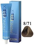 ESTEL PRINCESS ESSEX, 8/71 Крем-краска светло-русый коричнево-пепельный, 60мл