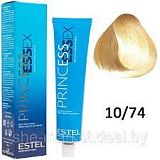 ESTEL PRINCESS ESSEX, 10/74 Крем-краска светлый блондин коричнево-медный, 60мл