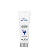 ARAVIA Professional 9202, Крем-интенсив омолаживающий для контура глаз "Lifting Eye Cream", 50 мл