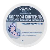 DOMIX PROFESSIONAL, Солевой коктейль с экстрактом шиповника и карбамидом для укрепления ногтей, 75г 