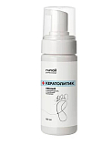Runail, Пенный кератолитик с мочевиной и молочной кислотой, 150 мл №9875