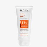 PROFKA Маска д/лица GLOW Antioxidant с аргинином, миндальной и янтарной кислотами, 175мл, арт.D4003