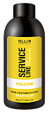 OLLIN, Флюид-препигментатор Service Line желтый, 90 мл