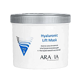 ARAVIA Professional 6024 Альгинатная маска ультраувлажняющая с гиалуроновой кислотой, 550 мл