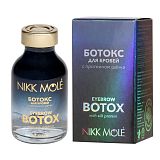 NIKK MOLE, Ботокс для бровей с протеином шелка, 20 мл